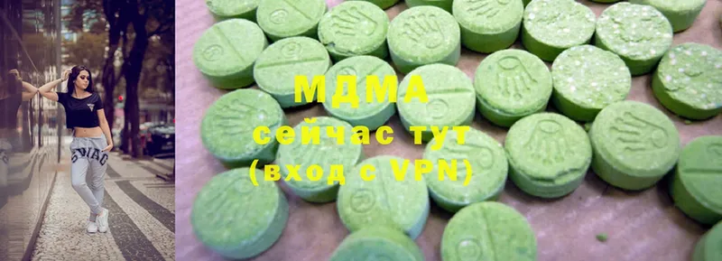 MDMA Molly  наркотики  Грайворон 